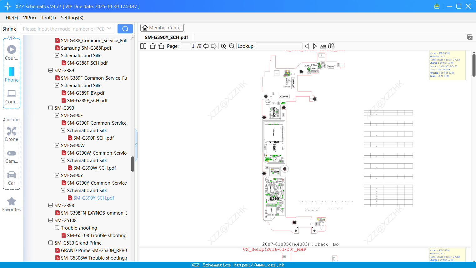 Samsung SM-G390Y_SCH